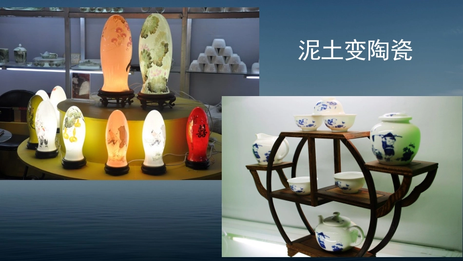 绪言化学使世界变得更加绚丽多彩_第3页