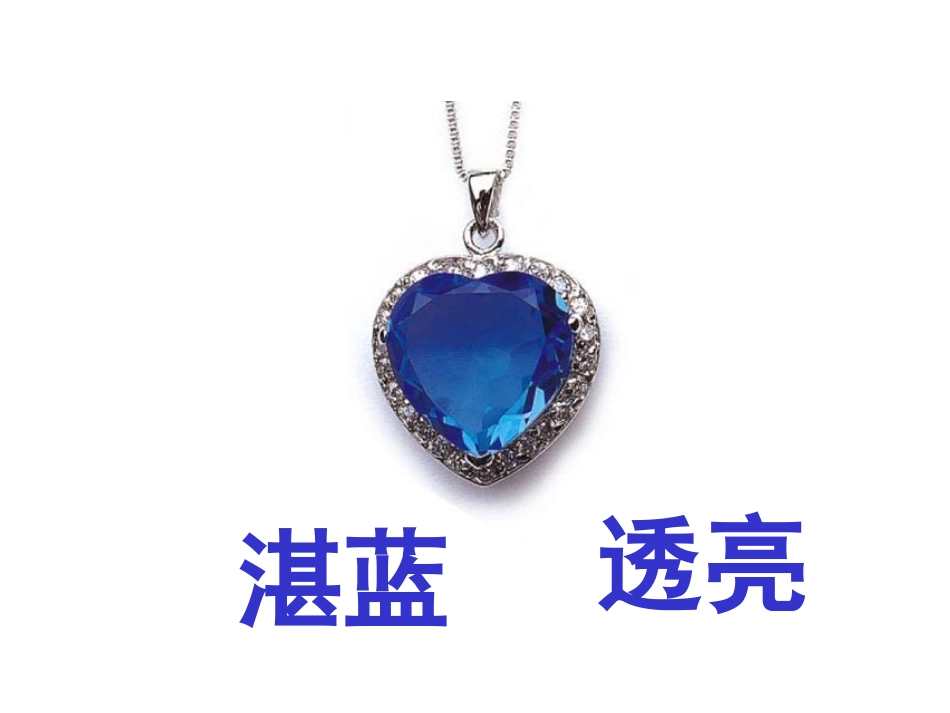 7拉萨的天空_第3页