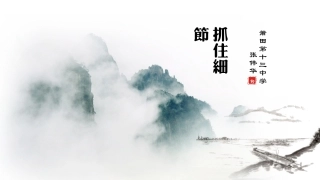 抓住生活细节突出人物个性