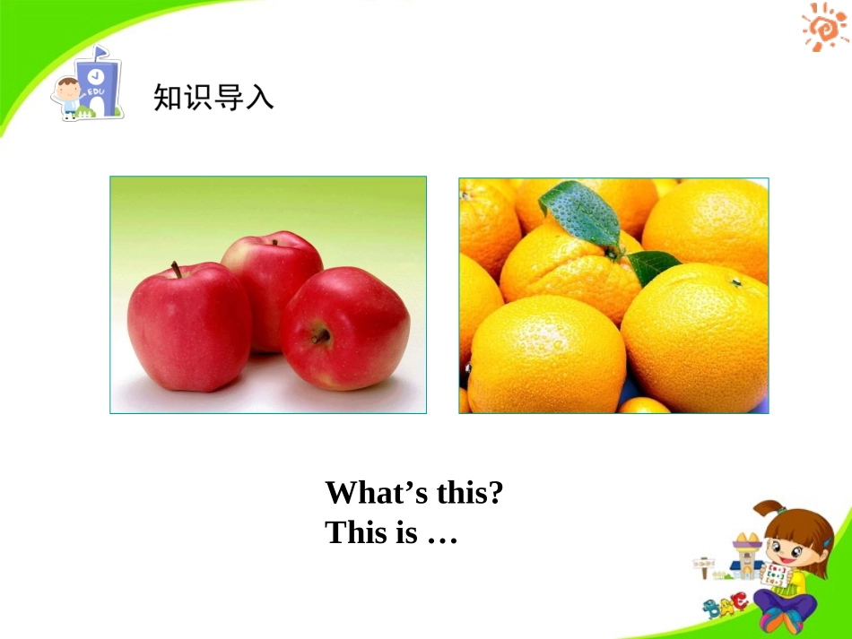 Unit6+Do+you+like+bananas课件_第2页