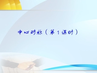 6.1平方根、立方根