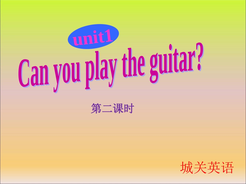 七年级下unit1sectionA第二课时课件_第1页