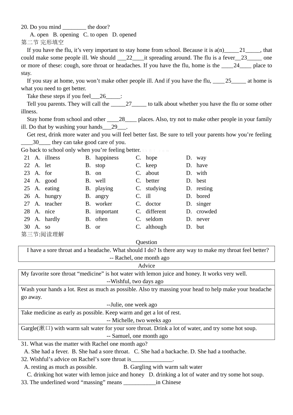 新目标八年级下册Unit1单元检测题_第2页