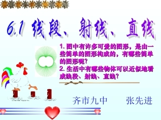 角的平分线性质的应用-(2)