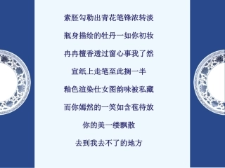(部编)初中语文人教2011课标版七年级下册化情为物