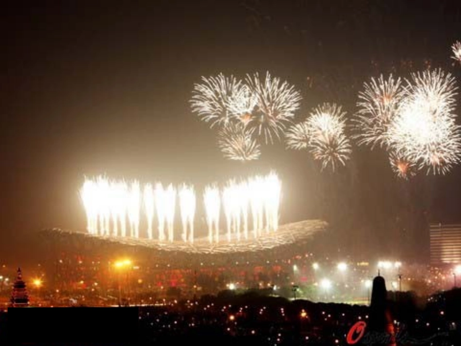 1、走进化学科学_第3页