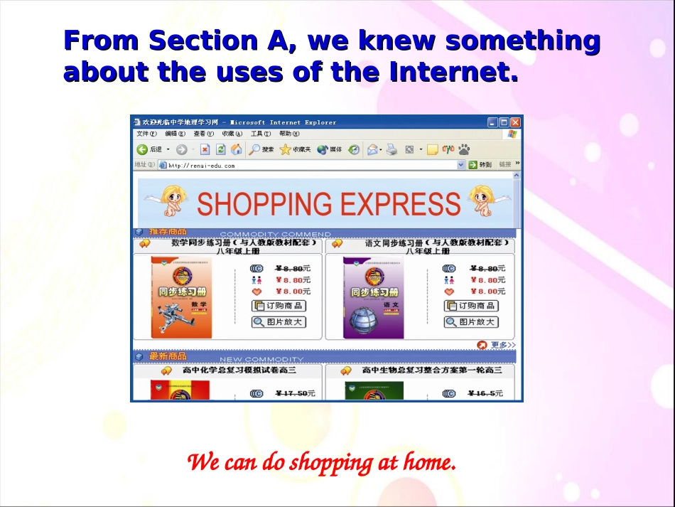 Unit-4-Topic-3-Section-B_第2页