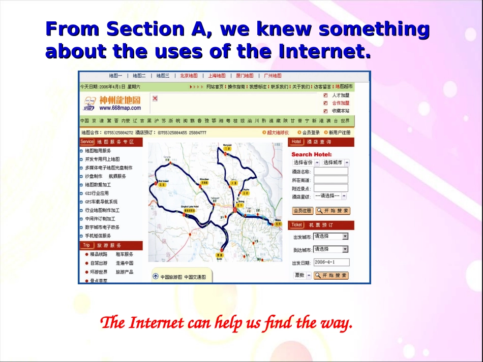 Unit-4-Topic-3-Section-B_第3页
