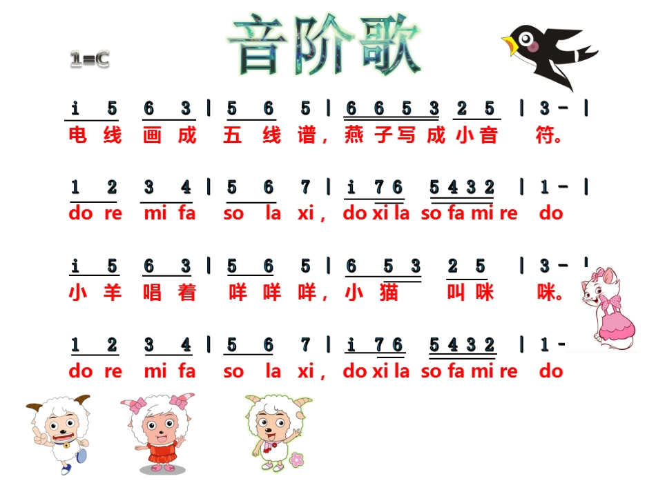 (演唱)我的家在日喀则_第2页