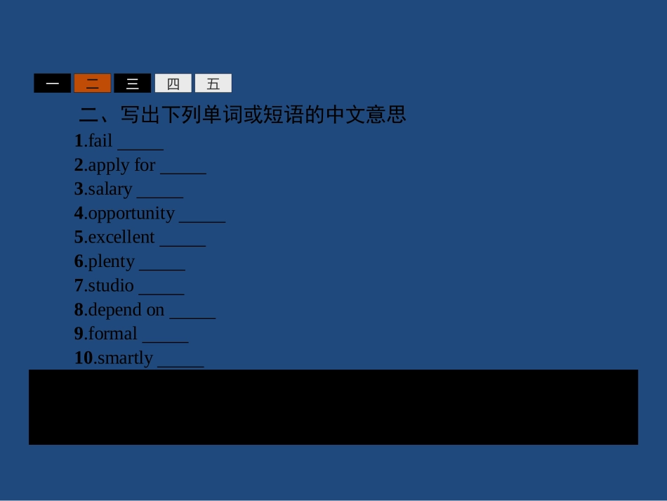 课件Lesson-2-Parties_第3页