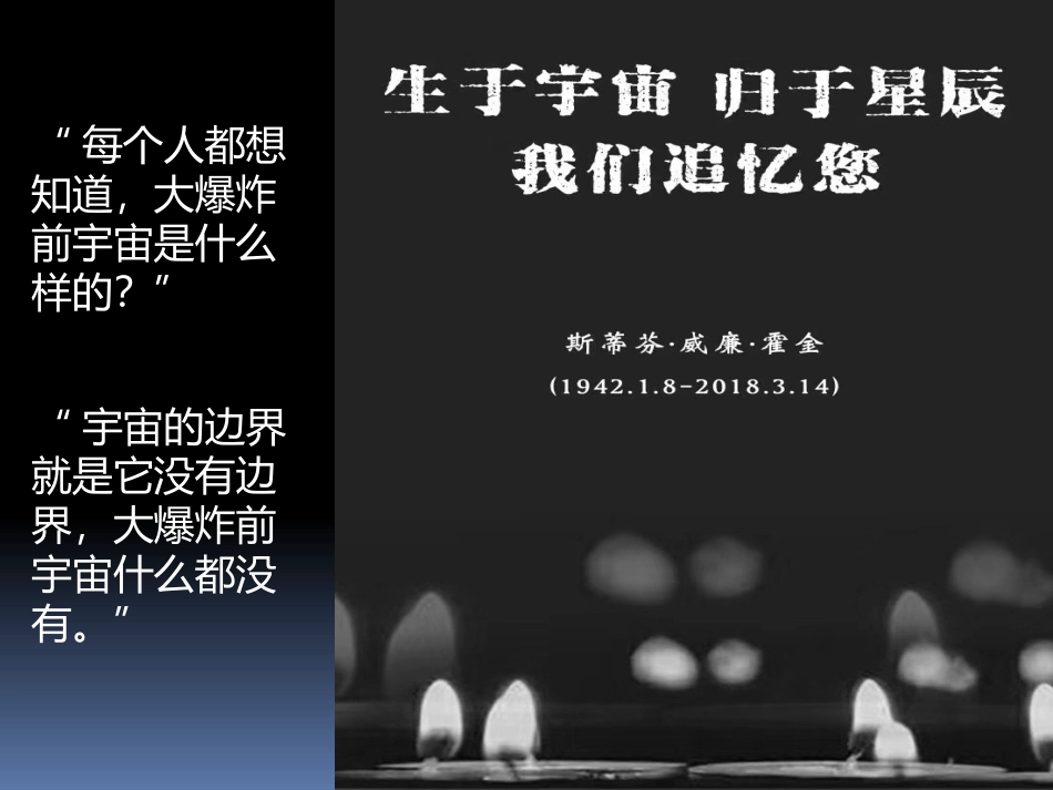 7.模型类项目的设计与制作-(2)_第2页
