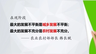 经济发展的方式