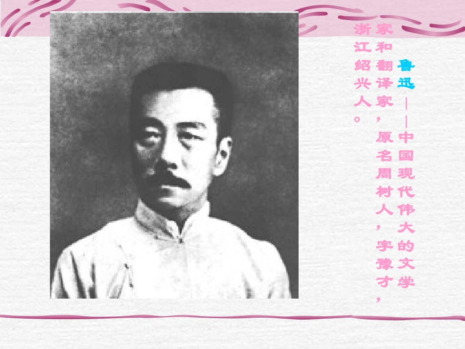4早-(4)_第3页