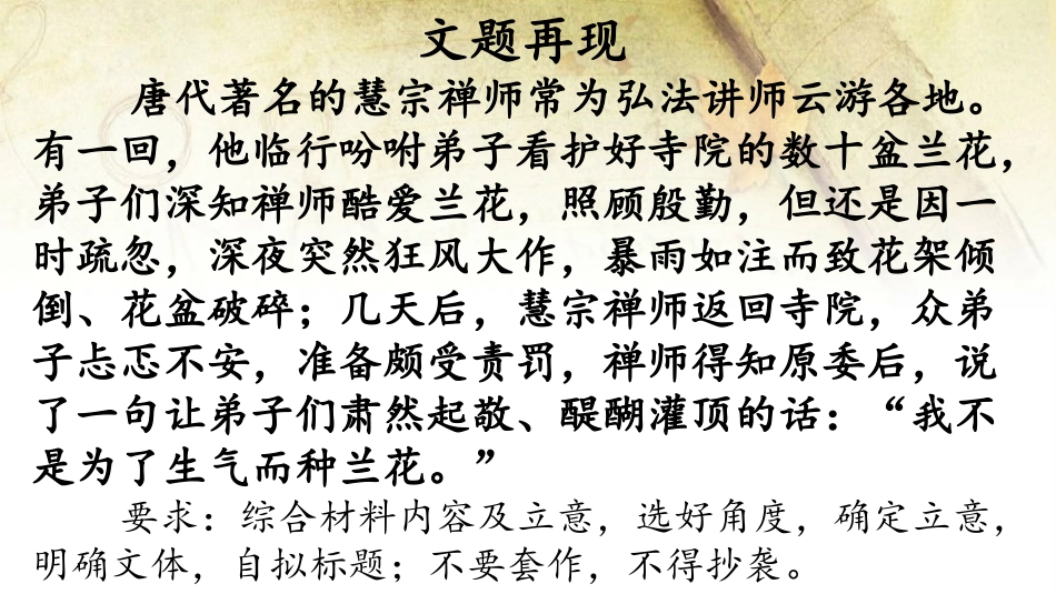 确立自信-学习反驳_第2页