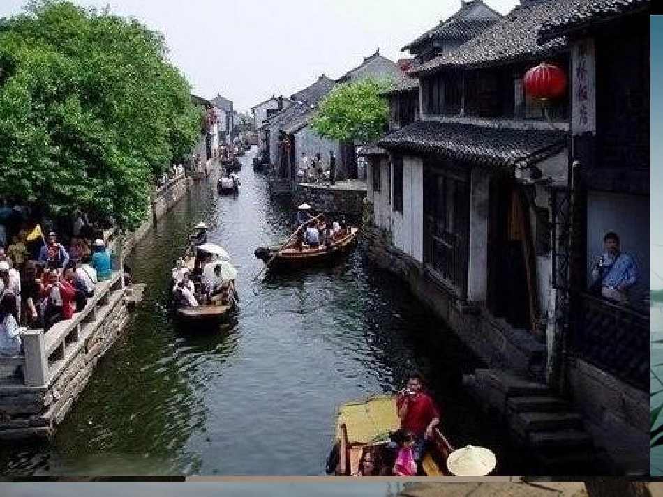 (苏教版)二年级语文上册课件-识字1_第2页