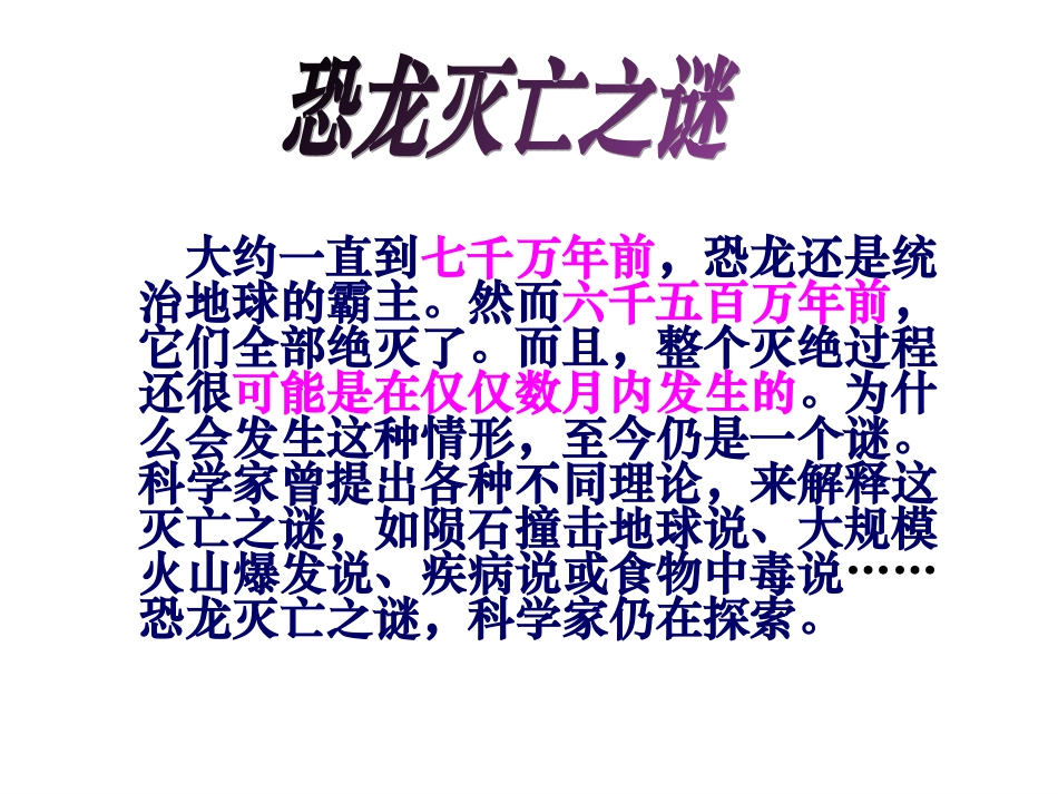 被压扁的沙子-(2)_第3页
