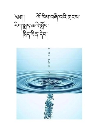 小学数学2011版本小学四年级乘法交换律