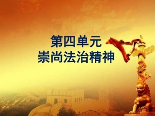 第一课-工业革命
