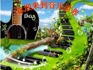 (演唱)洋娃娃和小熊跳舞