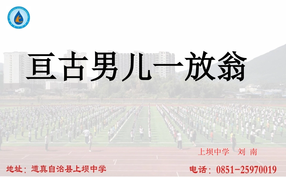十一月四日风雨大作(其二)-(3)_第1页