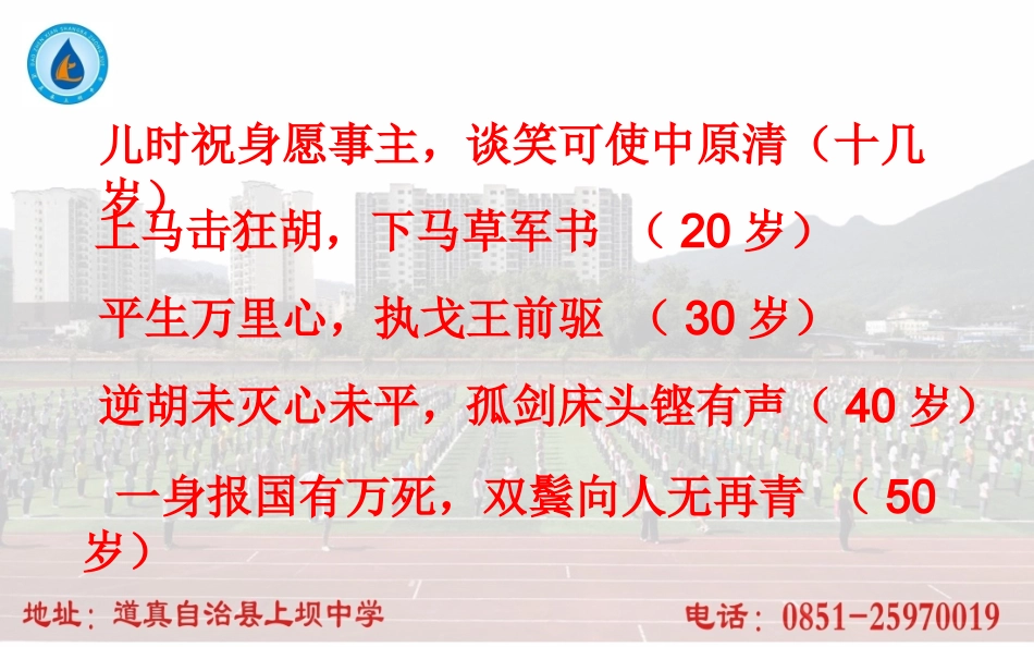 十一月四日风雨大作(其二)-(3)_第2页