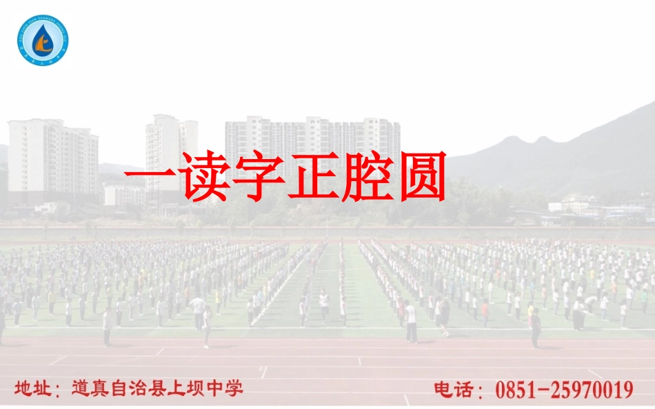 十一月四日风雨大作(其二)-(3)_第3页