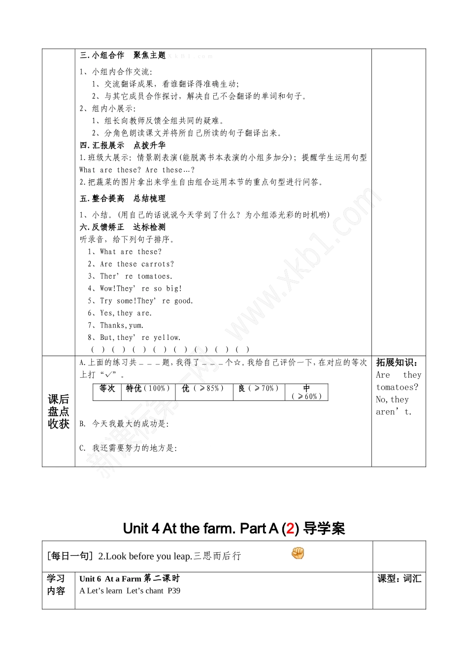 四年级英语U4导学案_第2页