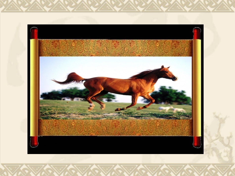 24马说-(3)_第2页