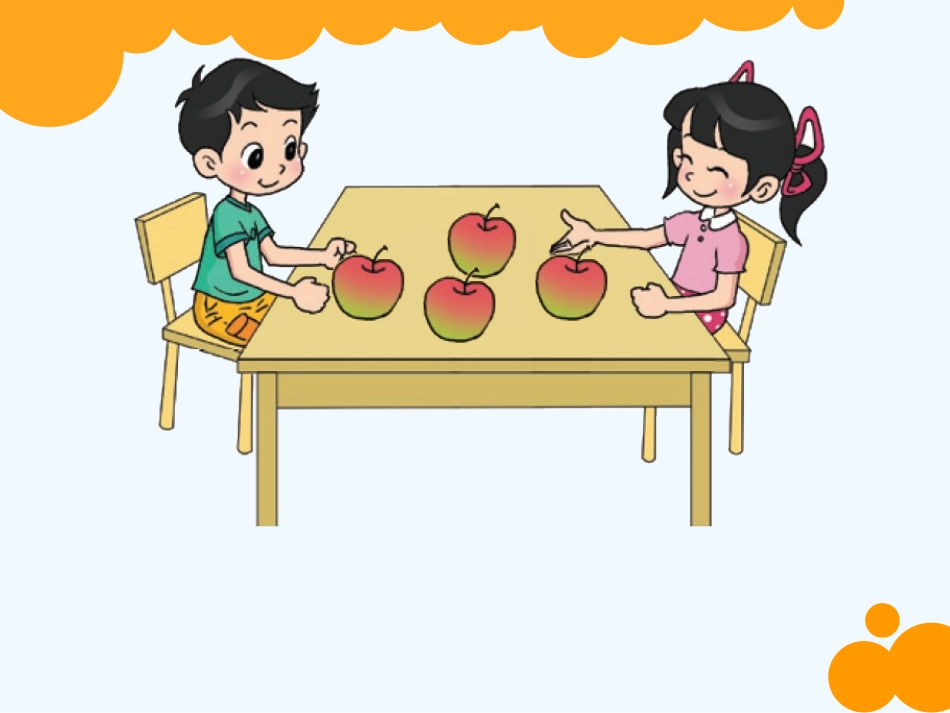 小学数学北师大2011课标版三年级《分一分一》-(2)_第2页