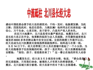 第五课公私之间