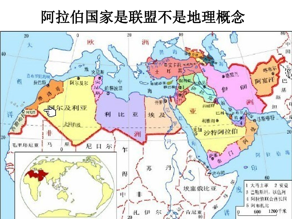 和阿里一同发现_第2页