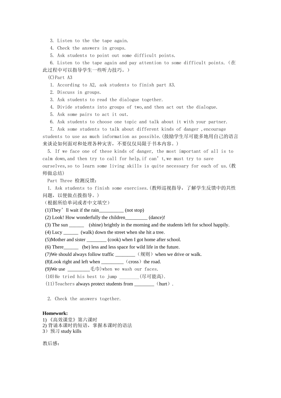 Unit8Naturaldisasters5_第2页