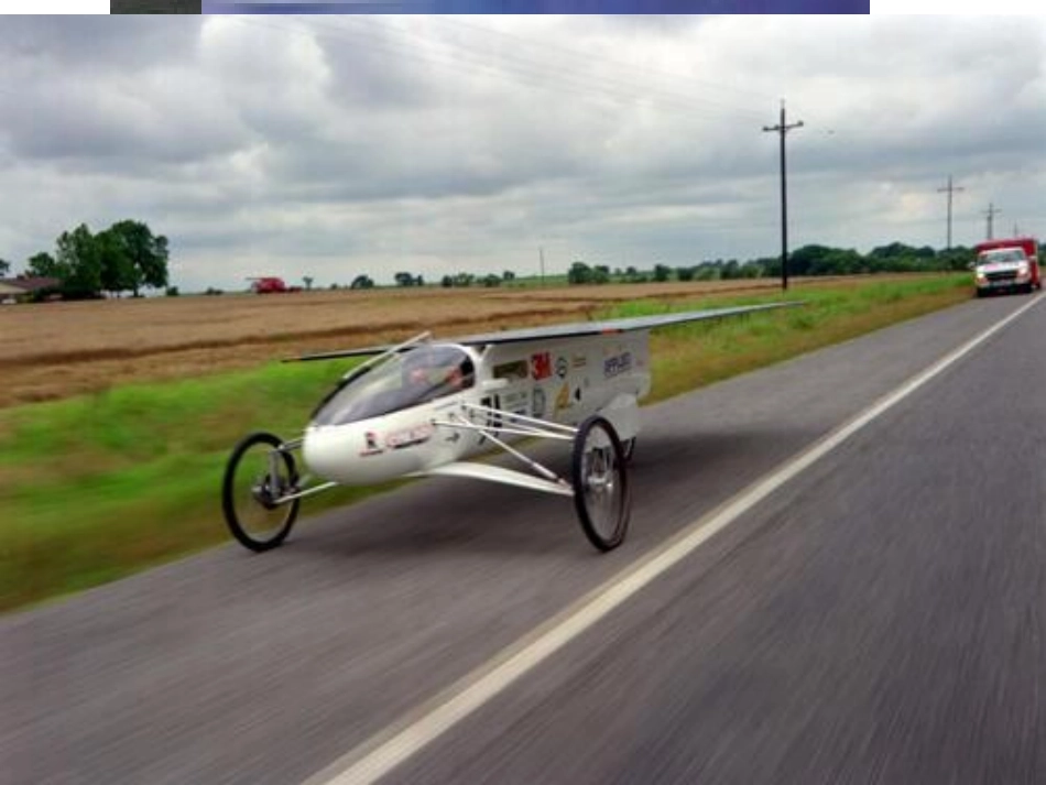 第1节能源的综合利用-(2)_第3页