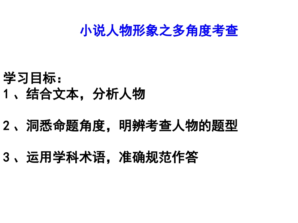 熟读精思才能融会贯通_第1页