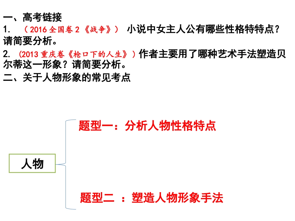 熟读精思才能融会贯通_第2页