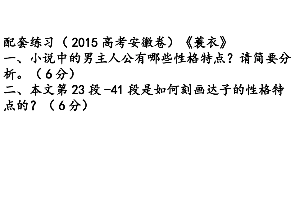 熟读精思才能融会贯通_第3页