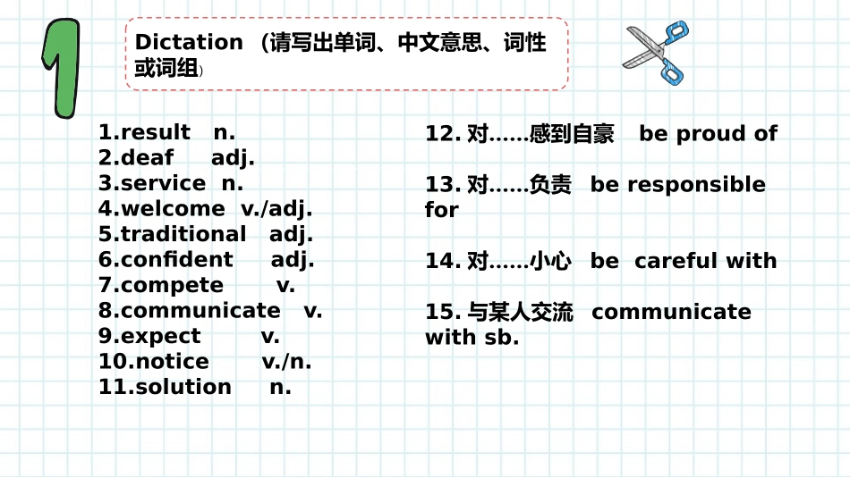 Lesson6_第2页