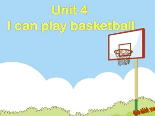 译林版四年级上册Unit4-I-can-play-basketball-storytime