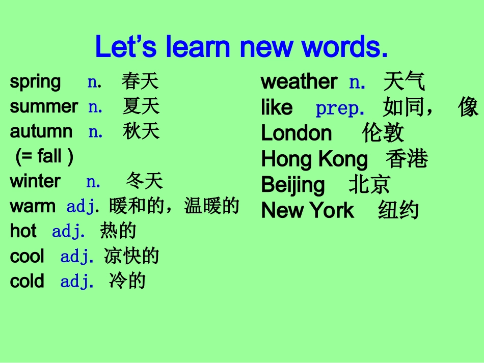 Unit2what'stheweatherlike_第3页