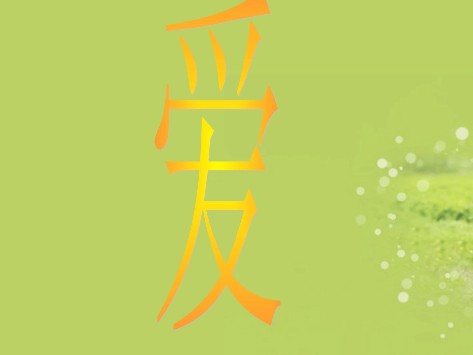 广西南丹县高级中学七年级语文-小巷深处课件-新人教版_第1页