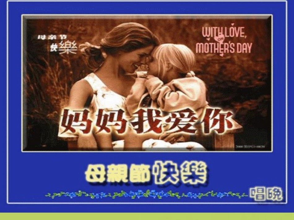广西南丹县高级中学七年级语文-小巷深处课件-新人教版_第3页