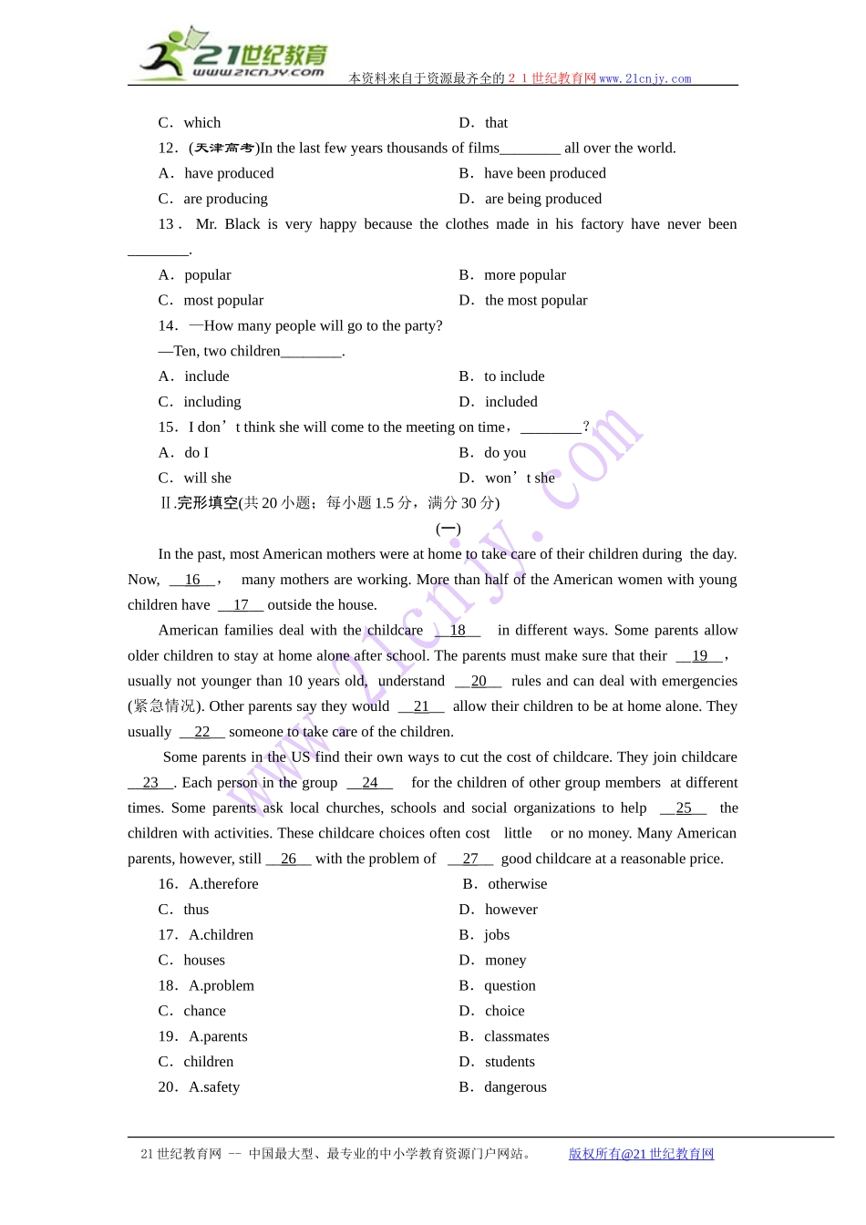 Unit3-单元质量检测(三)_第2页