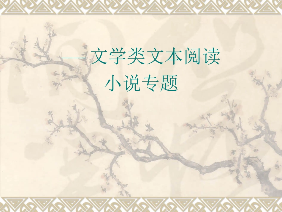 单元写作(一)_第1页