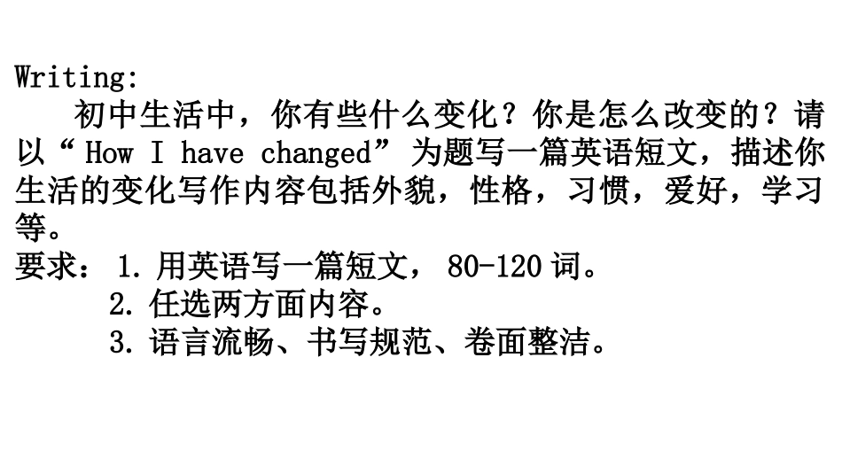 SectionB3a—3bSelfcheck-(3)_第2页