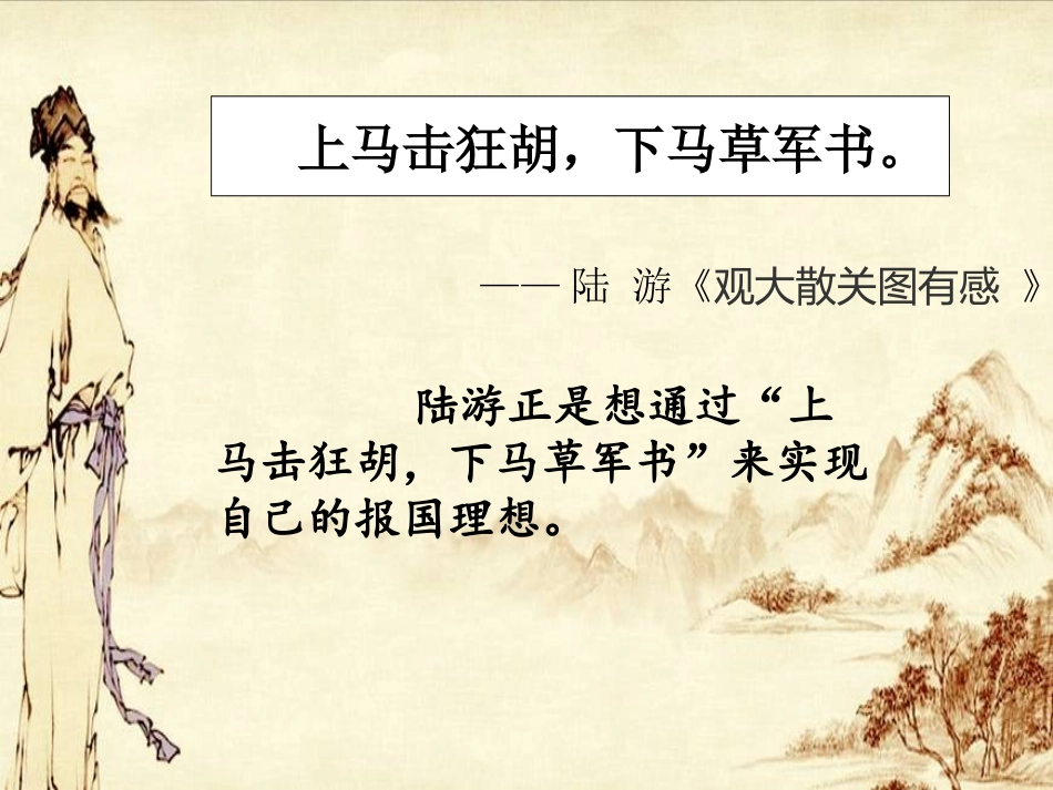 十一月四日风雨大作(其二)_第3页