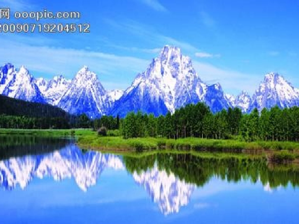 第三节水资源的开发、利用和保护_第2页