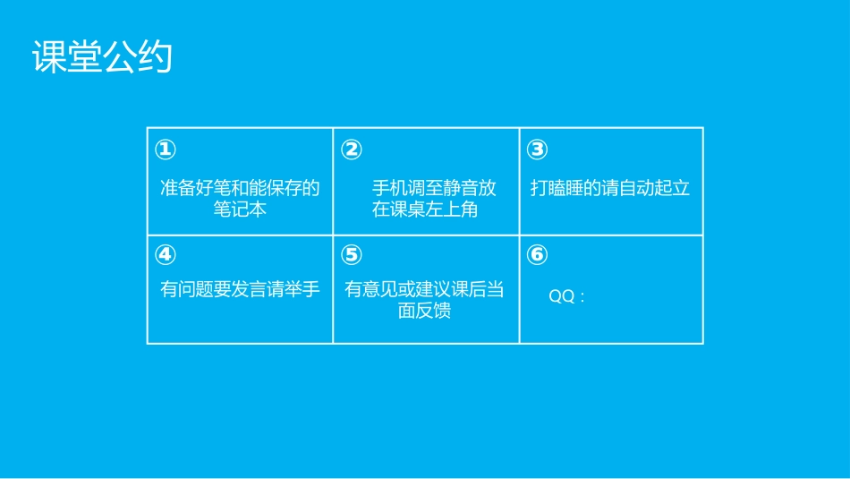 《车床安全教育-》课件_第2页