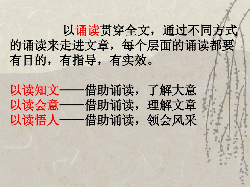 赵普---《宋史》_第3页