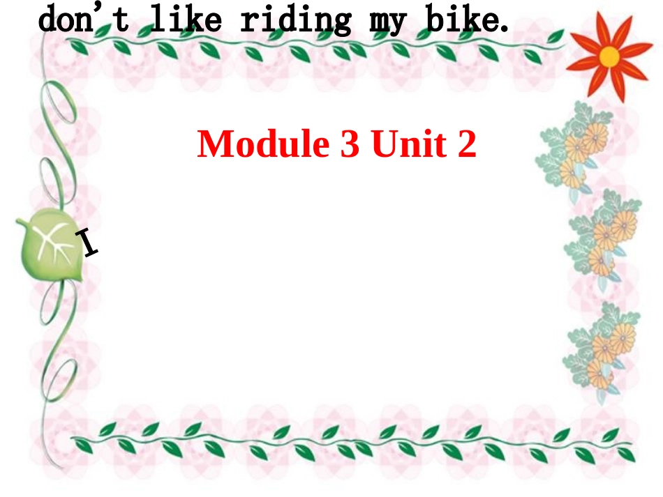 I-don&#39;t-like--riding-my-bike-(1)_第1页