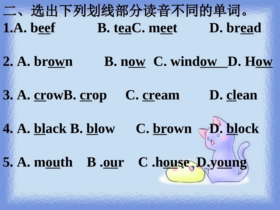 PEP新版五年级英语上册Unit2复习_第3页